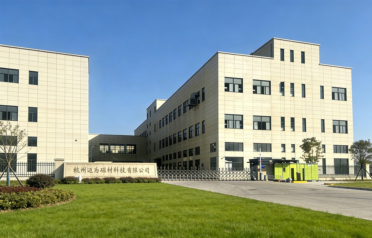 迈为磁材——十余年专注，做不一样的行业标杆